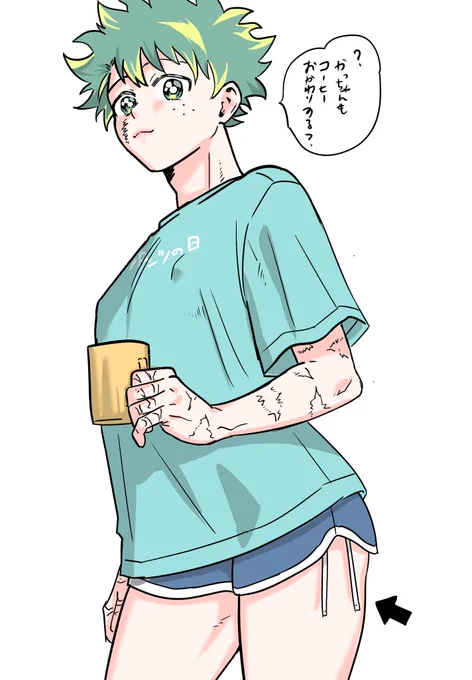 パンツの日があったそうで 