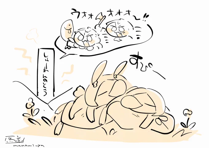 rkgk 今回のおもあつストのやつ。たぶんカスは参加してリンは寝てる 