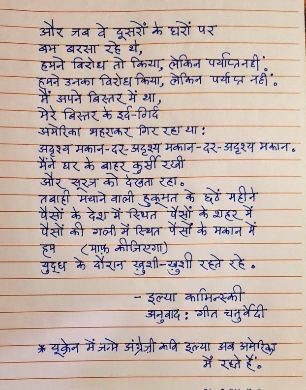 ट्रेड वॉर और टैरिफ की धमकियों के बीच दो महाशक्तियों की शिखर वार्ता अब से कुछ ही पलों में अलास्का शुरू होने वाली है…शिखर वार्ता सफल होगी या नहीं, इसके (दुष)परिणाम ना सिर्फ़ युद्धरत राष्ट्रों को पर दुनिया के उन मुल्कों को भी झेलने पड़ेंगे जिनका युद्ध से सीधा संबंध नहीं है।