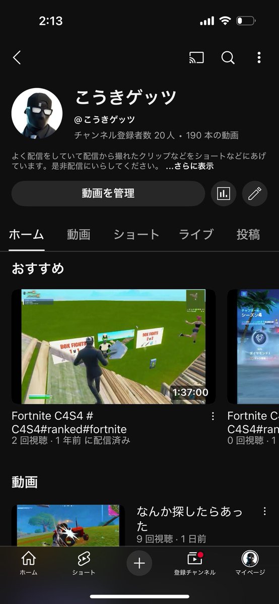 koukigetz's tweet photo. YouTubeとTikTok始めましたチャンネル登録よろしくお願いします🙇 https://t.co/a9EZhiSh2E