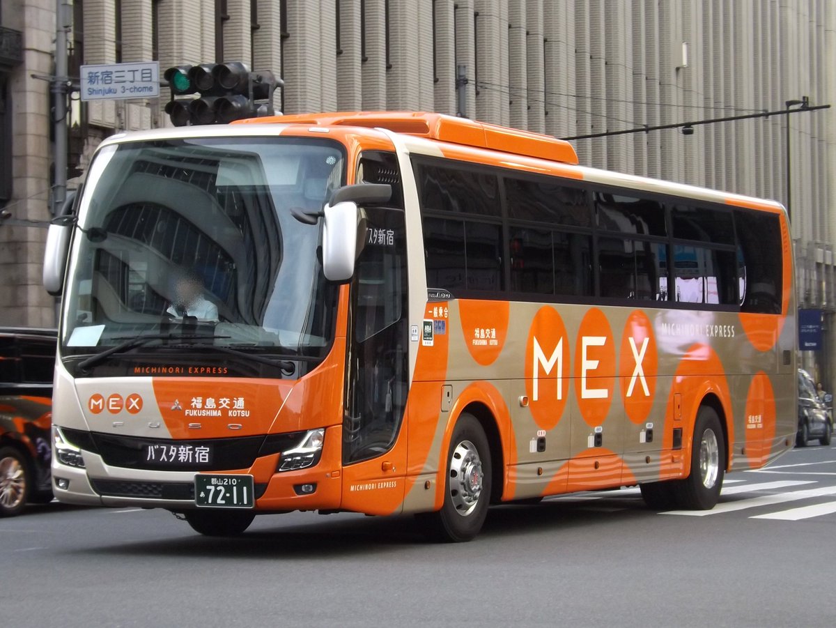 しばとら＠なんでも屋 on X