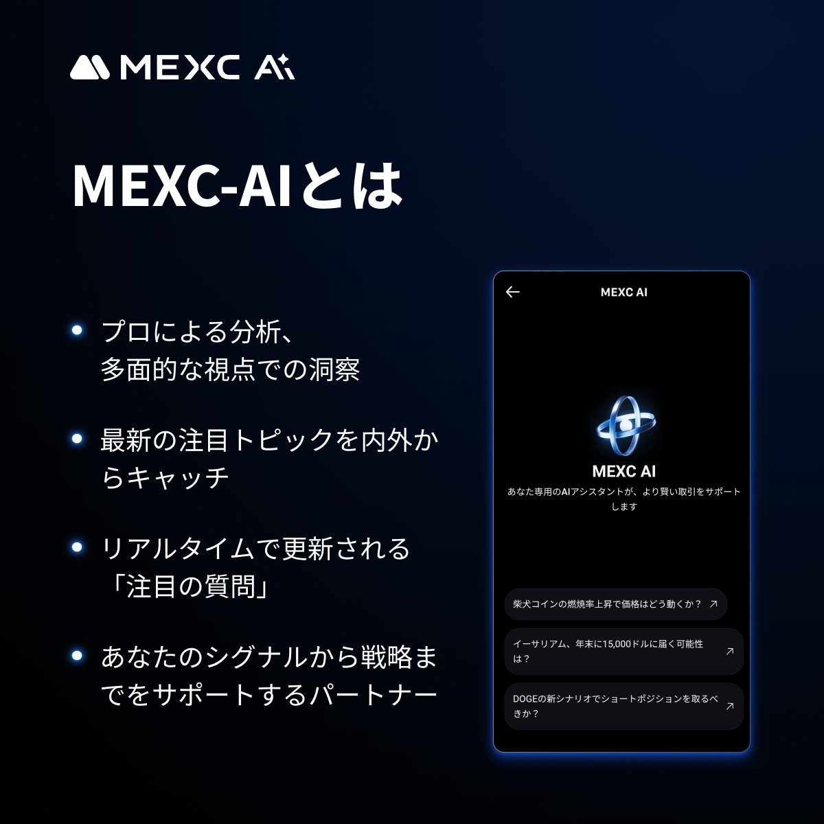 ai☆select専用 ス－ツセレクト】AIによる自動画像採寸オーダースーツ