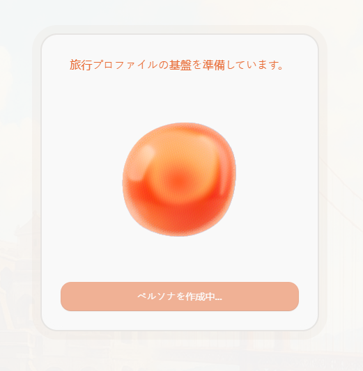 If we’re going to be a global app, we can’t limit ourselves to english. <a href="/pathoraworld/">Pathora World</a> 🌎