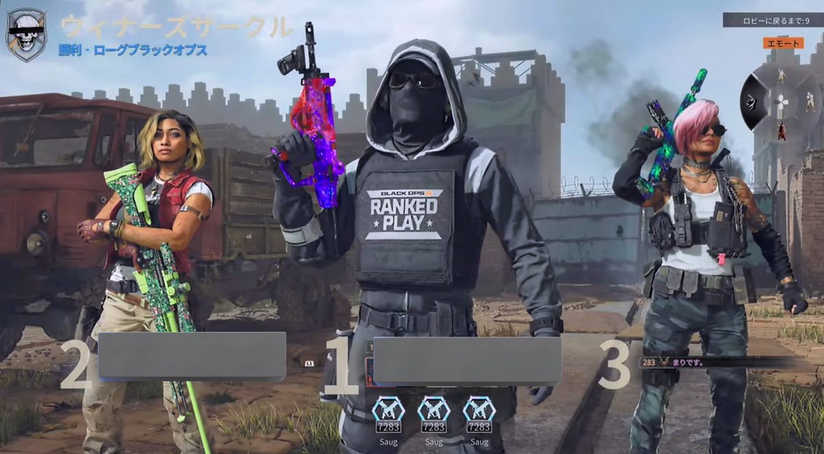 lwbwdedby's tweet image. codは久しぶりにウィナーズサークルin出来て、これまたものすごく久しぶりのエペは無事チャンピオン( ˙꒳​˙ )v

対戦ありがとうございました

 #codbo6  #cod  #APEX