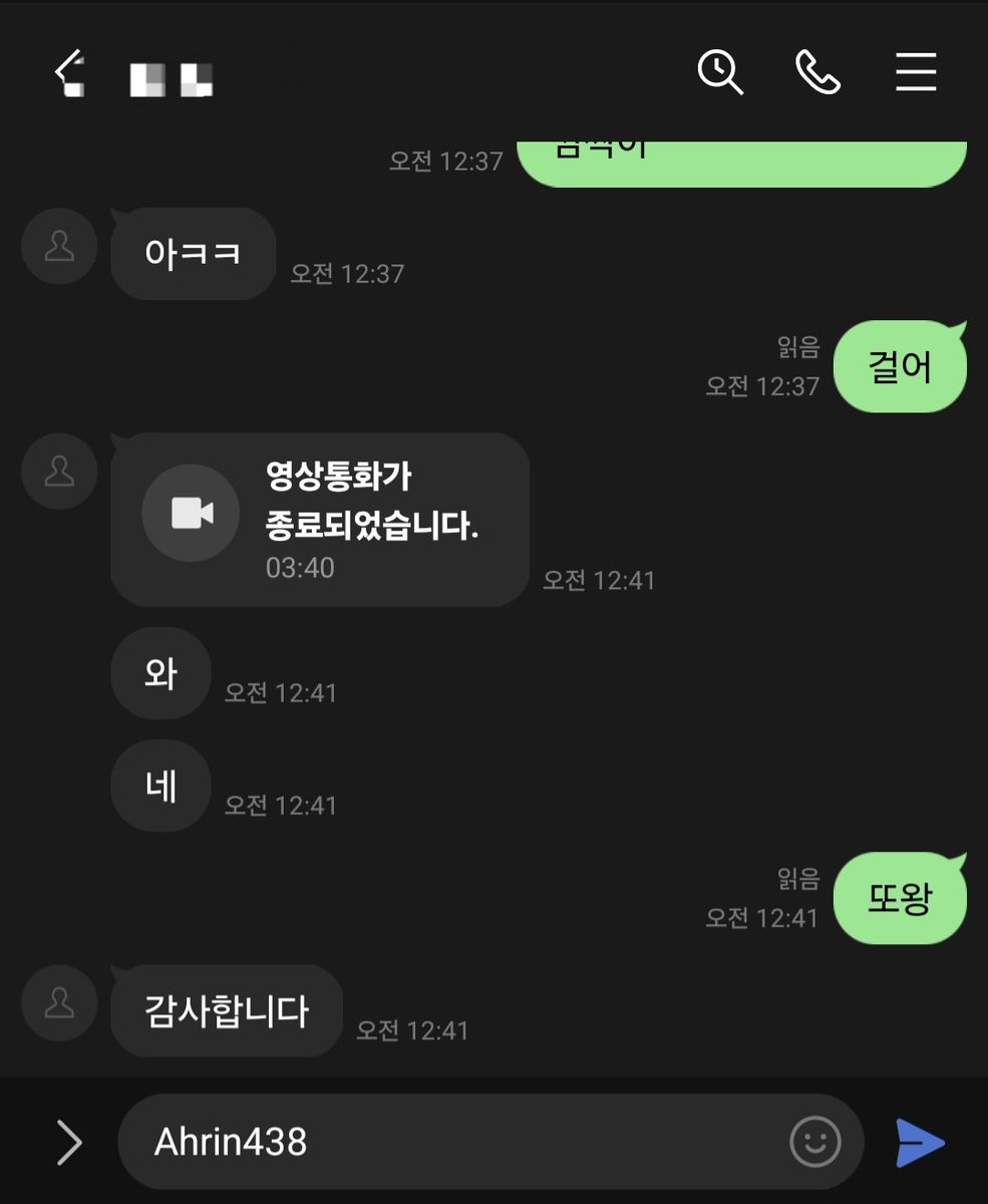 ahrin438's tweet photo. 라관 후기
#라관 #펨돔 https://t.co/RynO5RIZjI