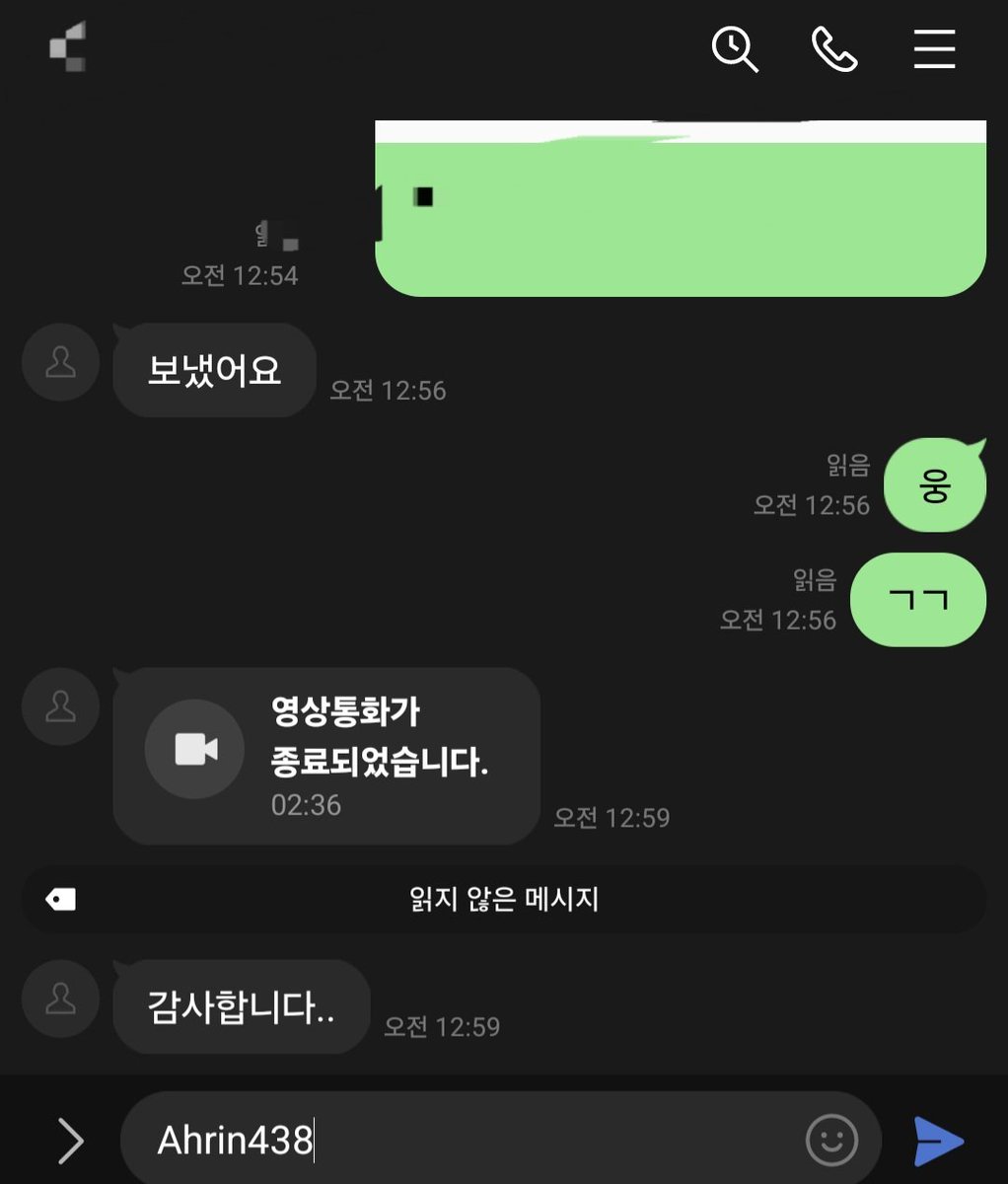 ahrin438's tweet photo. 라관 후기
#라관 #펨돔 https://t.co/RynO5RIZjI