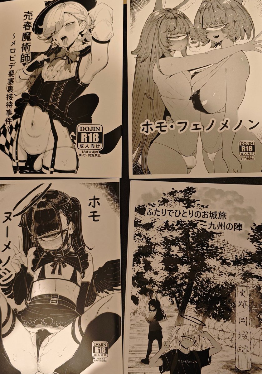 アローラ、コミケ土曜東ヨ03aの粉罠と申します
今年つくった同人誌4種類頒布致します(原神/単眼/お城) ¥100~¥300
別サークルでゼンゼロの本を出す予定でしたが落ちたので色紙描いた
全年齢のものもあるので気をつけてください
よろしくお願い致しますhttps://t.co/r6hc8N05dX #C106WebCatalog