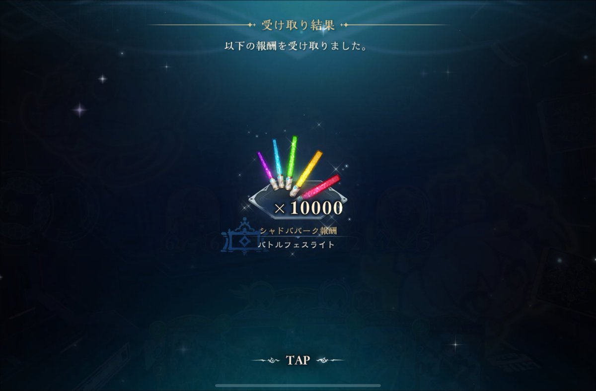 nkYoUnn's tweet photo. 10000ポイント、ゲットだぜー🐉 https://t.co/mN0Gwc9Oje
