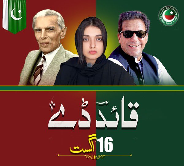 falakjavaidkhan's tweet image. نا عمران نا محمد علی جناح دونوں قائد کو مائنس نہیں ہونے دیں گے۔۔۔

انشاء اللّٰہ