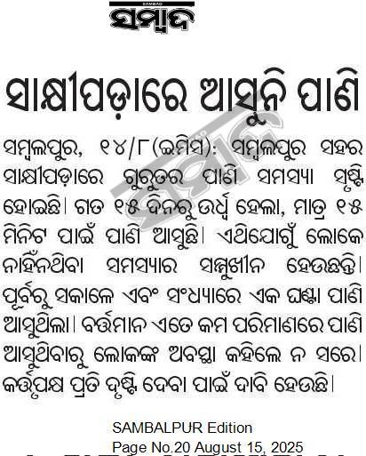 Ramesh Meher tweet media