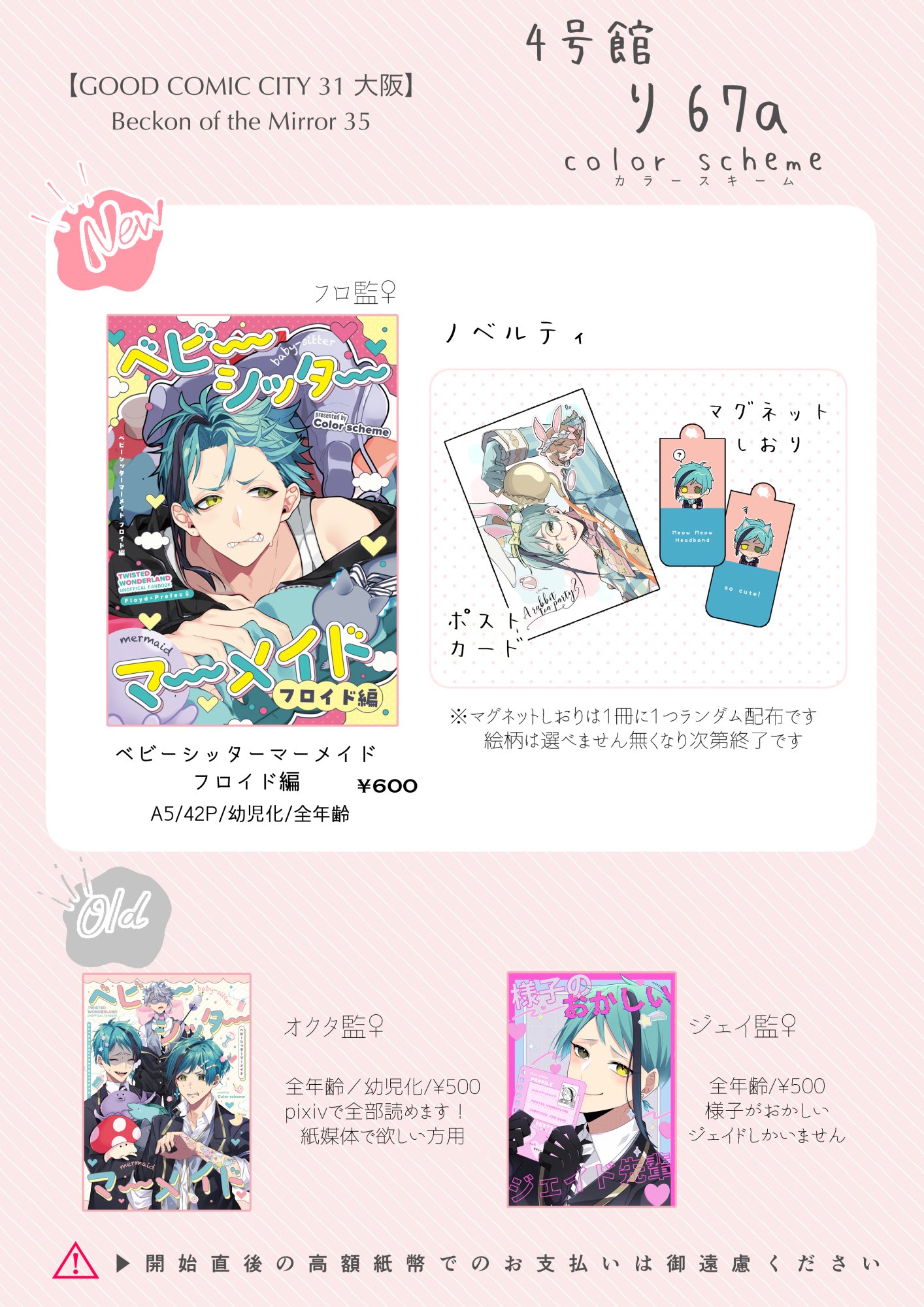 ❁⃘@プロフ必読 🌟2023年発表モデル🌟 ROLEX【NEW】 デイデイト36 グリーン