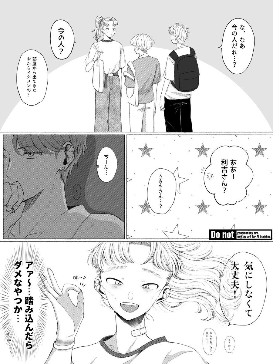 とろろ tweet media