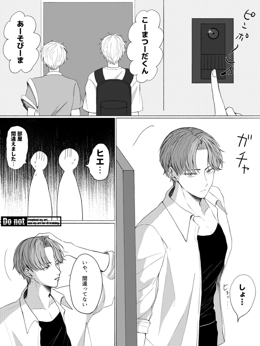 とろろ tweet media