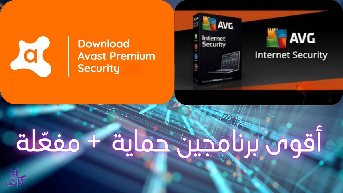 أقوى برنامجين حماية مفعّلة 💯

🔰نسخة ريباك مفعلة لغاية سنة 2054
AVG Internet Security Repack 25.7.10308
للتحميل 👇🏻
mediafire.com/file/rjnh21xqc…

🔰برنامج الحماية Avast Premium Security Repack 25.7.10308 نسخة ريباك مفعلة لغاية سنة 2038
mediafire.com/file/qslqbdksx…

ملاحظة :
⁕ متوافقة مع