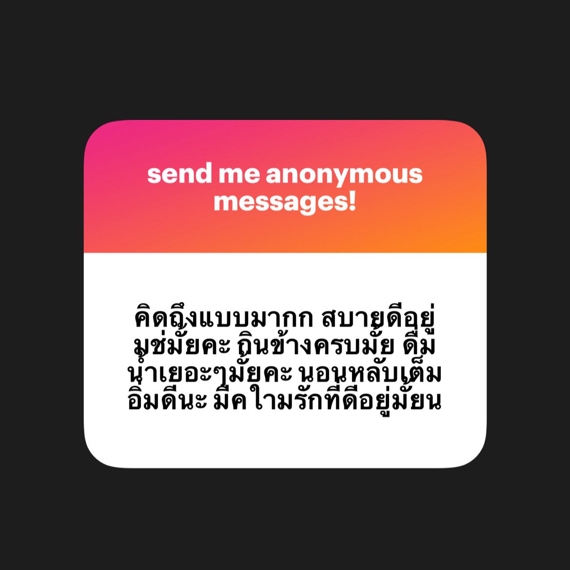 os tweet media