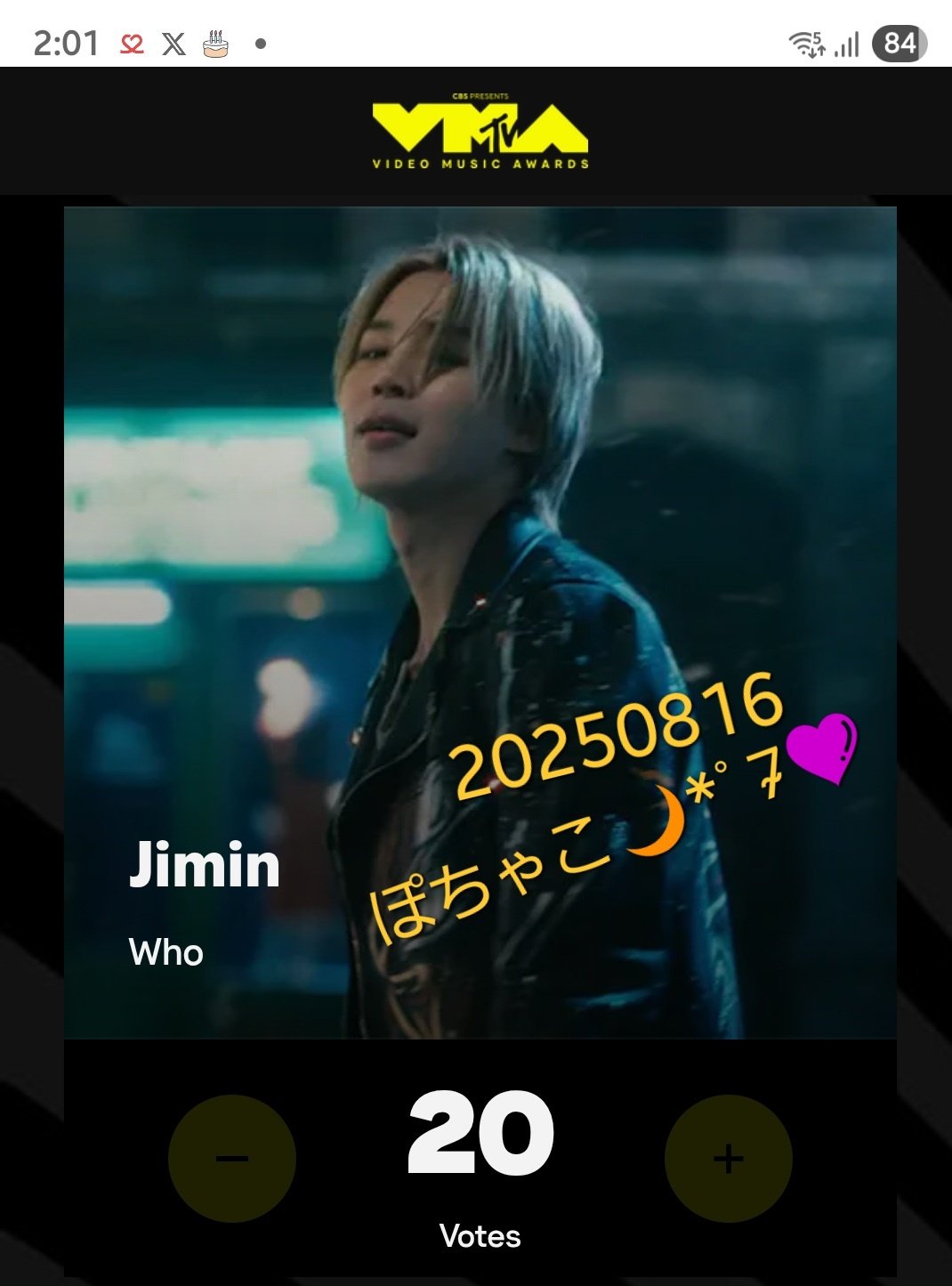 ぽちゃこ🌙*7̴💜 on X: 