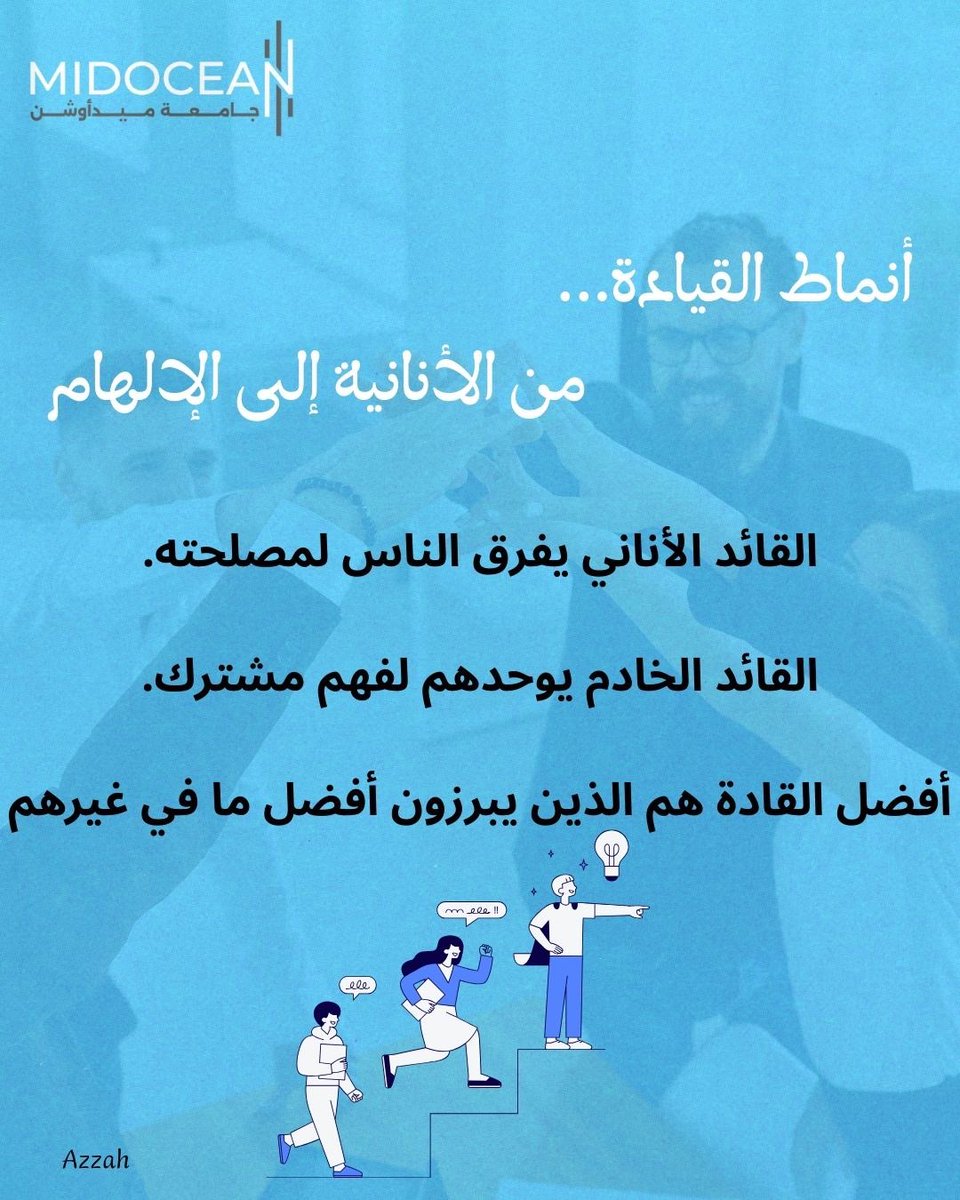 Aagg2009's tweet photo. @EcoOneE #جامعة_ميدأوشن https://t.co/GFbf5TWjYG