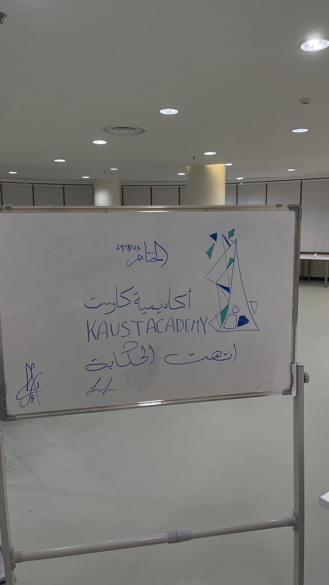 Two Months to Remember
with some of the greatest minds in Saudi Arabia
تجربة استثنائية مليئة بالذكريات الجميلة, تعرفت فيها على  ناس بمثابة اخواني واستفدت وتعلمت منهم الكثير داخل مجال الذكاء الاصطناعي وخارجه
شكرًا KAUST Academy وشكرًا للدفعة الجميلة من الطلاب ومن الTAs❤️❤️