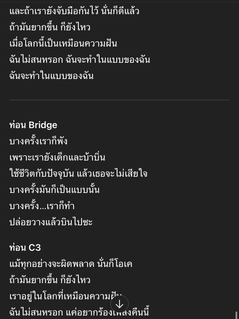 l2xizt's tweet photo. ให้พี่ chatgpt แปลเนื้อเพลงมาให้ชอบท่อนนี้มากก ~ใช้ชีวิตกับปัจจุบัน ���ล้วเธอจะไม่เสียใจ
บางครั้งมันก็เป็นแบบนั้น บางครั้ง…เราก็ทำ
ปล่อยวางแล้วบินไปซะ🥹🕊️

Qala Noir First Single
#QalaNoir20Something https://t.co/KYsGpMpxoT