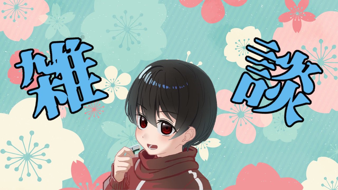 RDC】春風 翼ーHarukaze Tsubasaー on X: 