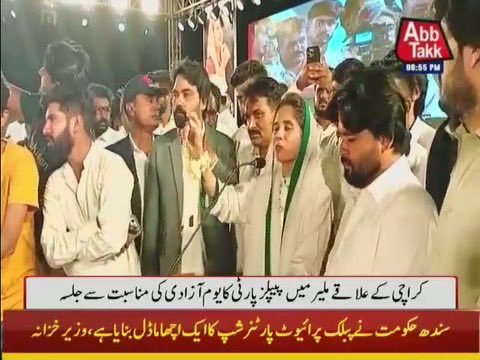 RomaMMatto's tweet photo. Thanks to DawnNews, Samaa TV, AbbTakk News, and other media channels for covering #NationalMinorityDay2025. https://t.co/9rXLnqJ3f0