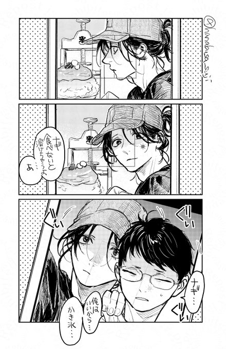 GyaQEC2bkAAIHZj.jpg:small