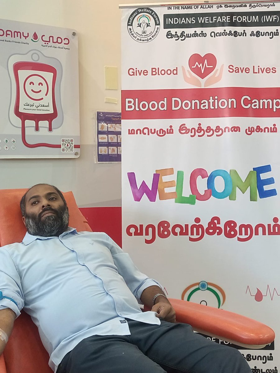 #صور | 📸 

جانب من حملة #التبرع_بالدم التي نظمتها جمعية #دمي بالتعاون مع صحة القصيم للجالية الهندية في المقر الرئيسي بمدينة #بريدة

شكرًا للمتبرعين وكتب الله أجركم✨