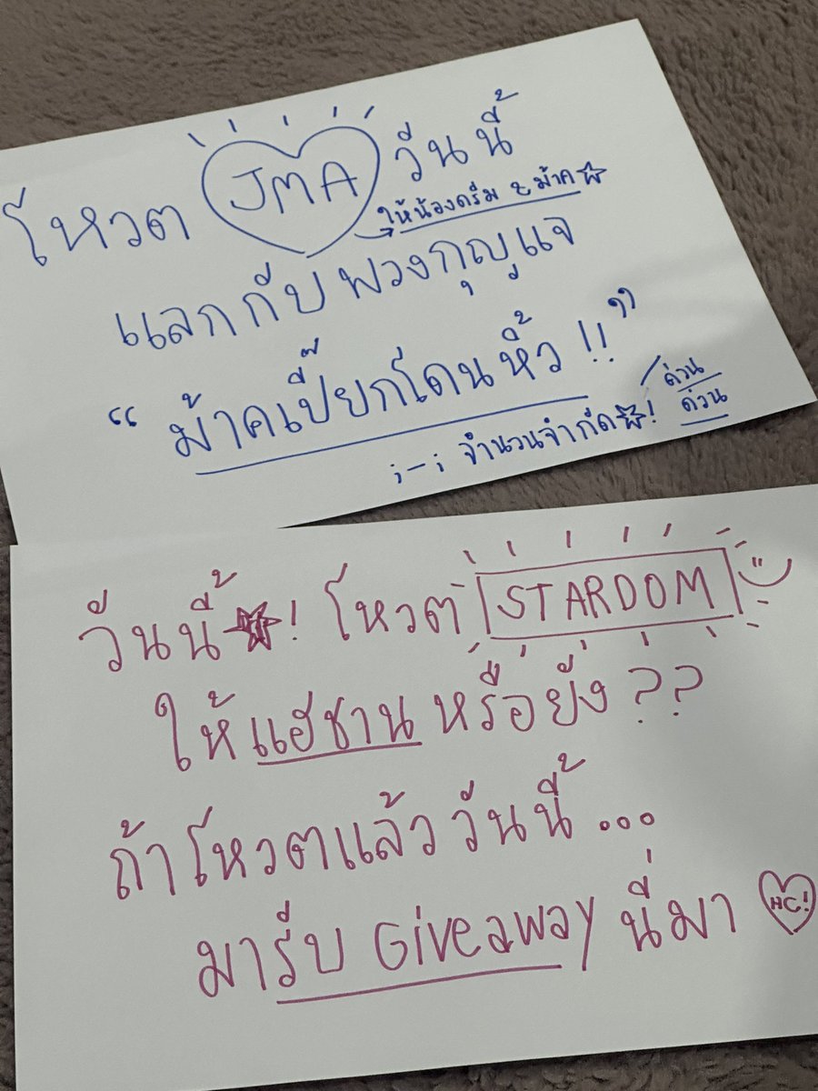 🍥 haechu mabblu, vhdpqj clfemfla ♡ tweet media