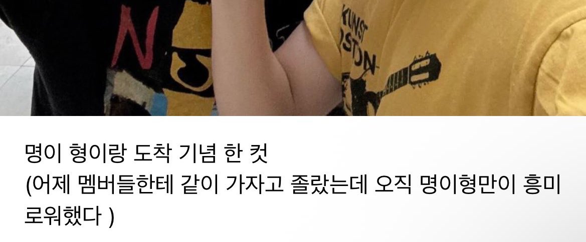 ㅆ 초딩남잼커플개웃