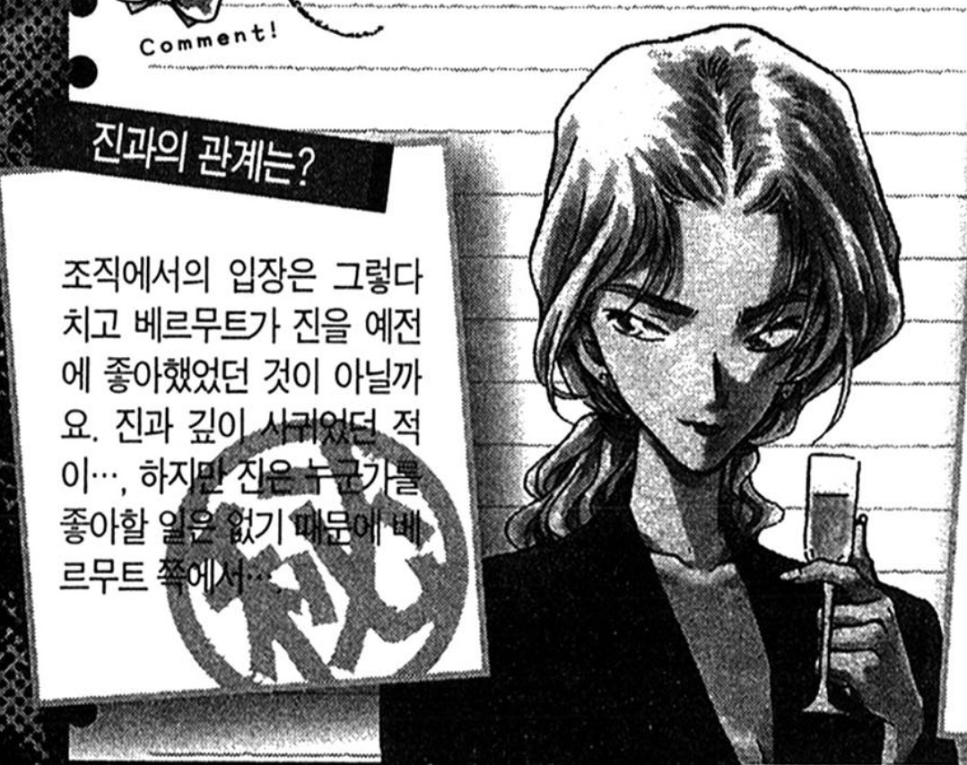 헐
진베르 깊게 사귀었던 적이 있다고? 왜 전 몰랐나요 지금까지... 나의 얕은 지식에 통감함