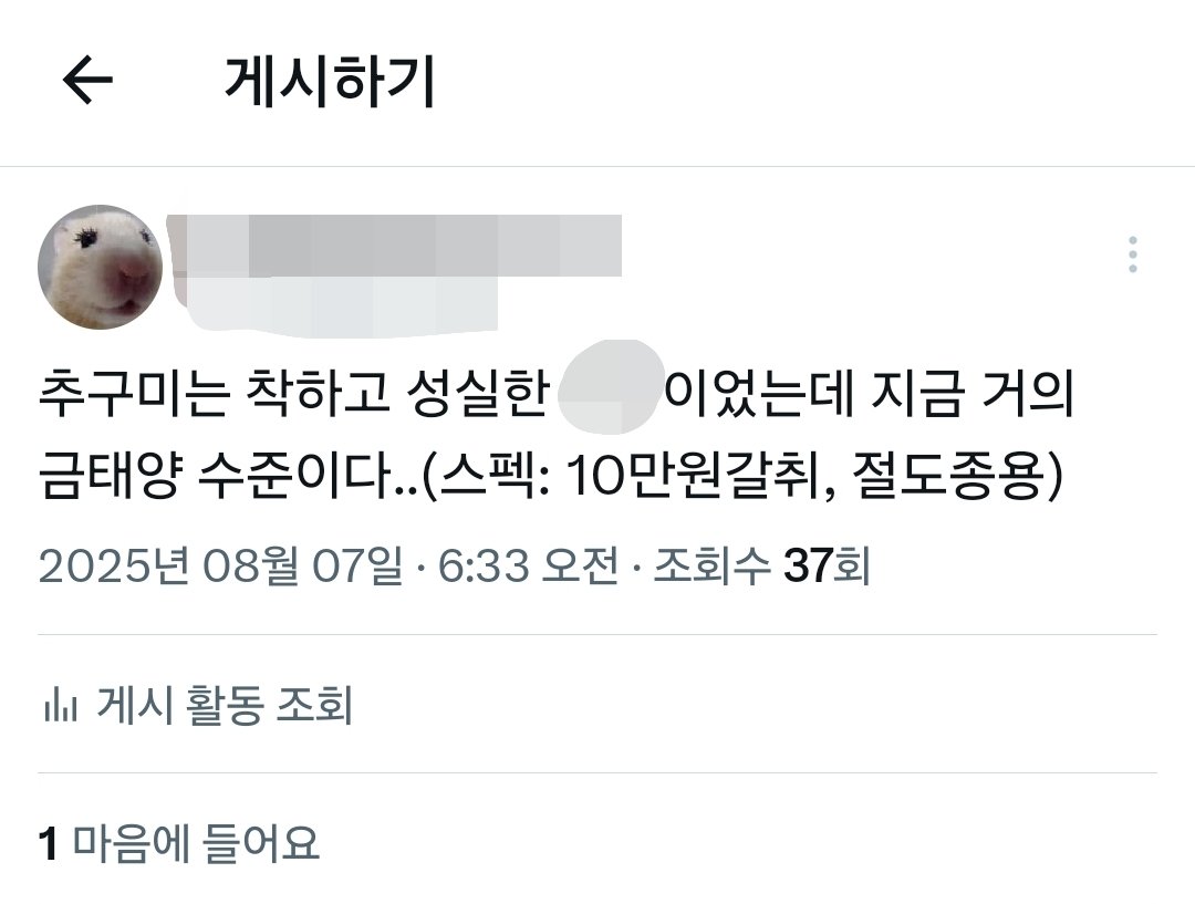 쥐 tweet media