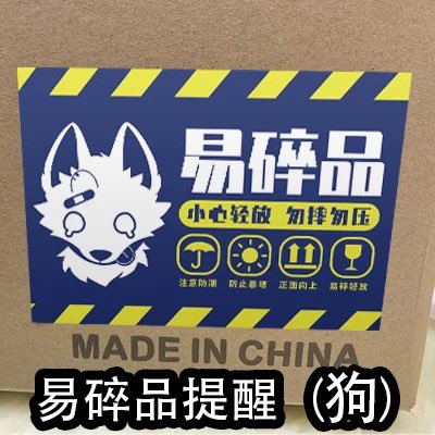 我可以買來貼我身上