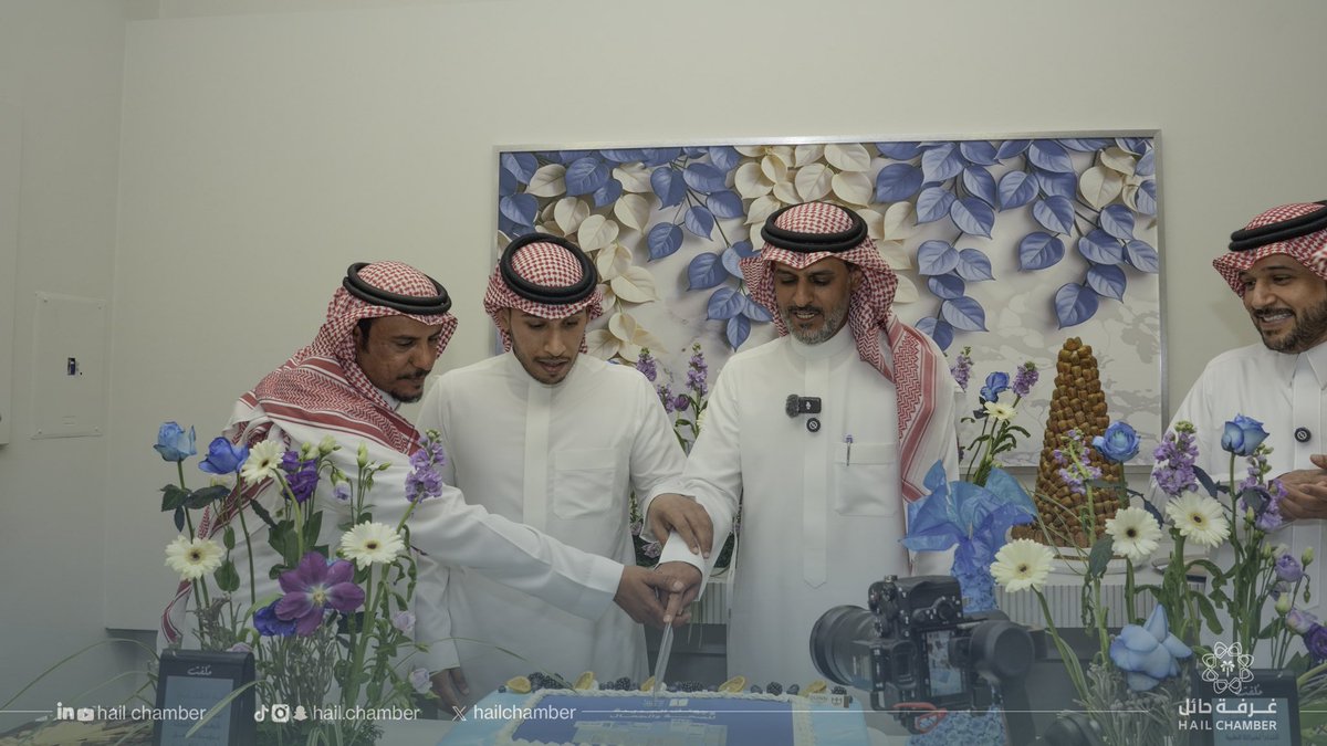 #افتتاح |

شهد نائب رئيس #غرفة_حائل أ.ثامر الجنيدي افتتاح الفرع الجديد لعيادات سما كلينك، بحضور مدير عام فرع وزارة الصحة بالمنطقة أ.سلطان المسيعيد.