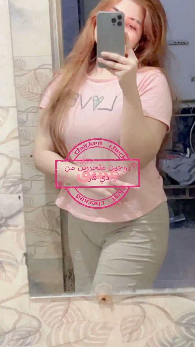 ♠️زوجين متحررين من ذي قار♠️ tweet media