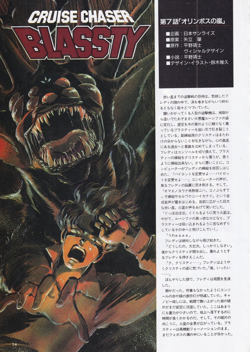 台羽正 (@daibatadashi) on Twitter photo 