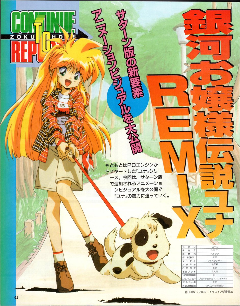 台羽正 (@daibatadashi) on Twitter photo 