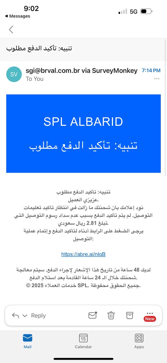 عبيـر tweet media