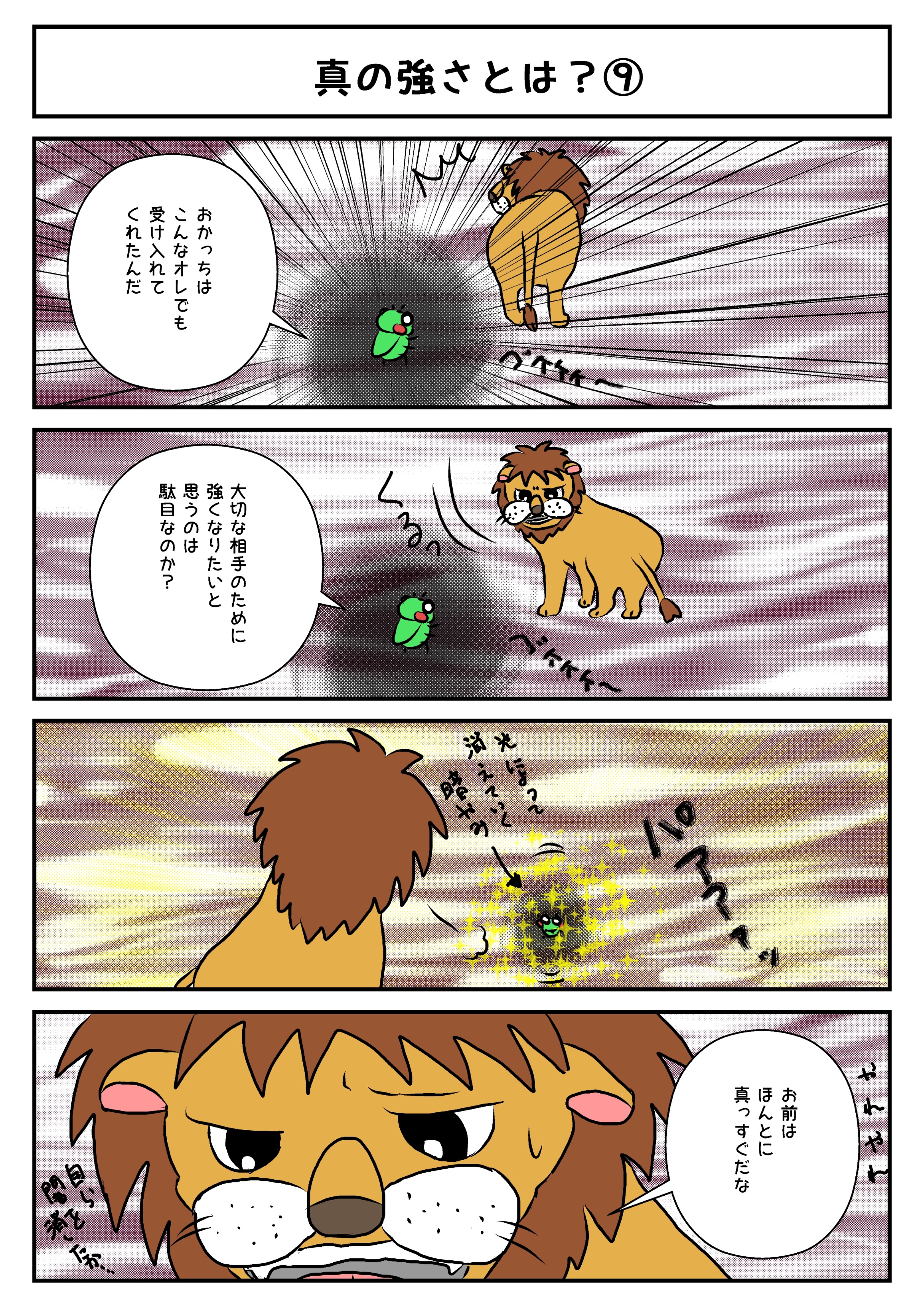 おかちゃん - البحث / X