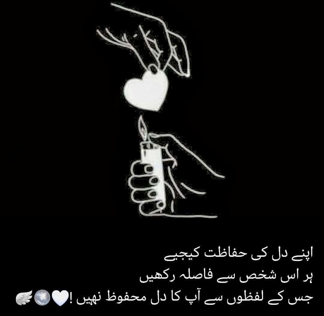 RANA (lover pti) (@fk0_1) on Twitter photo #PAK_PG
Ø¢ÛØ³ØªÛ Ø¢ÛØ³ØªÛ اس ØÙÛÙØª Ú©Ù ÙØšÙÙ Ú©Ø±ÙØ§ Ú©Û Ø²ÙØ¯Ú¯Û ÛÙ
ÛØŽÛ ÛÙ
Ø§Ø±Û Ù
Ø±Ø¶Û Ú©Û Ù
طاؚ٠ÙÛÛÚº ÚÙØªÛÛ
دÙÛØ§ کا سؚ Ø³Û Ø³ÛØ§Ùا جÙ
ÙÛ:
ÙÛÚ©Ù Ù
ÛÚº ت٠تÙ
ÛØ§Ø±Û ساتڟ ÛÙÚº"
دÙÛØ§ کا سؚ Ø³Û ØªÚ©ÙÛÙ Ø¯Û Ø¬Ù
ÙÛ:
Ù
ÛÚº ت٠تÙ
ÛØ§Ø±Û ساتڟ ÛÙÚºØ ÙÛÚ©Ù ___اÙÙØ§Øž ÙÛÛÚº Ù
Ø§Ø±ØªÛ Ø§Ù Ú©Û ØªØ±ØªÛØš Ù
ار Ø¯ÛØªÛ ÛÛ______!!!
#ع؎Ù_Ø§ÙØ±_ÙÙ
#PAK_PG
Ø¢ÛØ³ØªÛ Ø¢ÛØ³ØªÛ اس ØÙÛÙØª Ú©Ù ÙØšÙÙ Ú©Ø±ÙØ§ Ú©Û Ø²ÙØ¯Ú¯Û ÛÙ
ÛØŽÛ ÛÙ
Ø§Ø±Û Ù
Ø±Ø¶Û Ú©Û Ù
طاؚ٠ÙÛÛÚº ÚÙØªÛÛ
دÙÛØ§ کا سؚ Ø³Û Ø³ÛØ§Ùا جÙ
ÙÛ:
ÙÛÚ©Ù Ù
ÛÚº ت٠تÙ
ÛØ§Ø±Û ساتڟ ÛÙÚº"
دÙÛØ§ کا سؚ Ø³Û ØªÚ©ÙÛÙ Ø¯Û Ø¬Ù
ÙÛ:
Ù
ÛÚº ت٠تÙ
ÛØ§Ø±Û ساتڟ ÛÙÚºØ ÙÛÚ©Ù ___اÙÙØ§Øž ÙÛÛÚº Ù
Ø§Ø±ØªÛ Ø§Ù Ú©Û ØªØ±ØªÛØš Ù
ار Ø¯ÛØªÛ ÛÛ______!!!
#ع؎Ù_Ø§ÙØ±_ÙÙ