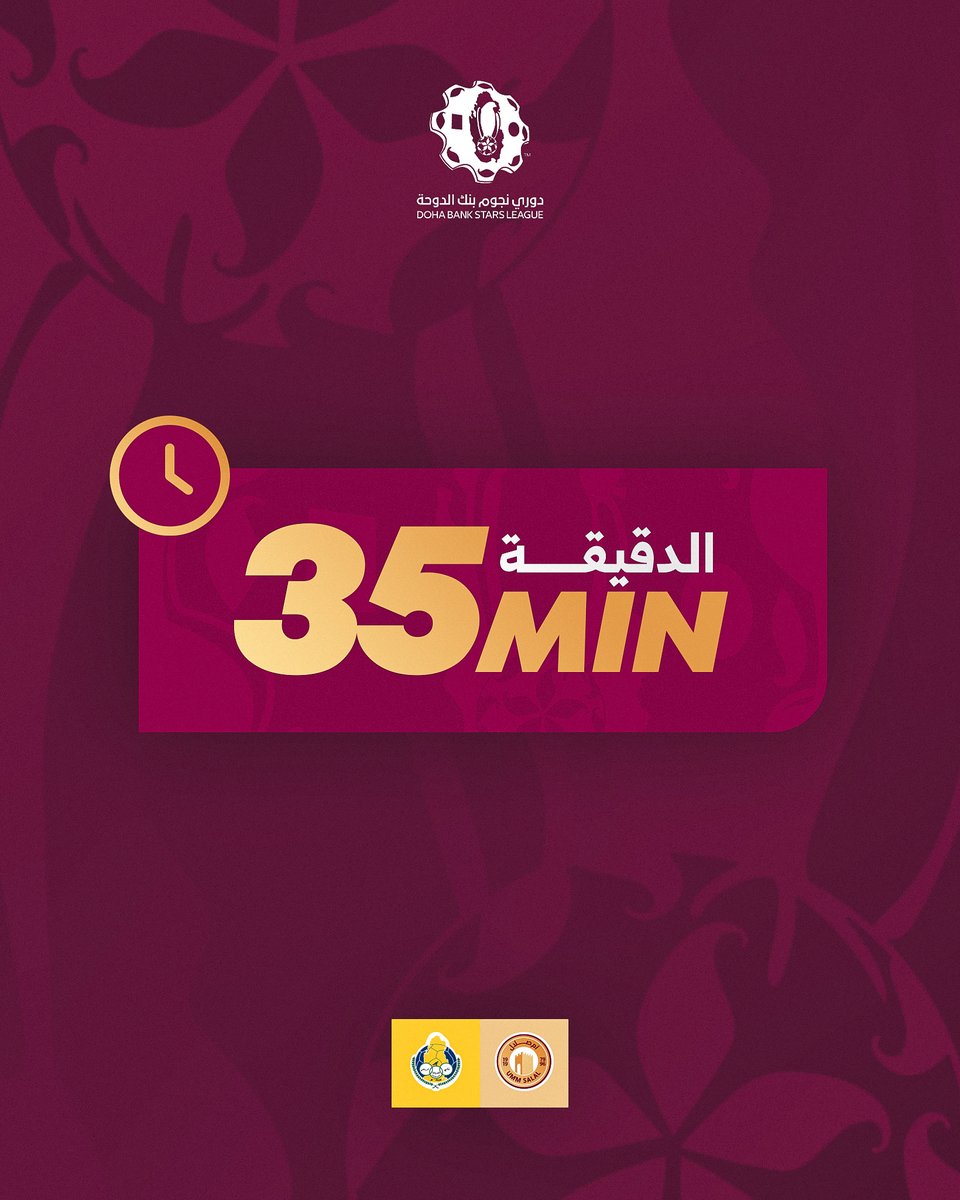 🕒| الدقيقة 35
🟠 أم صلال 1 - 0 الغرافة 🟡
