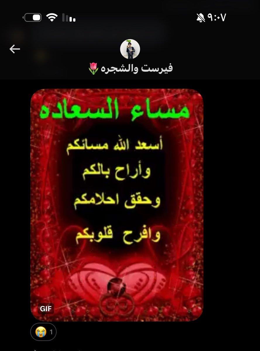 ليو كل ماشانت اخلاق  أعضاء القروب: