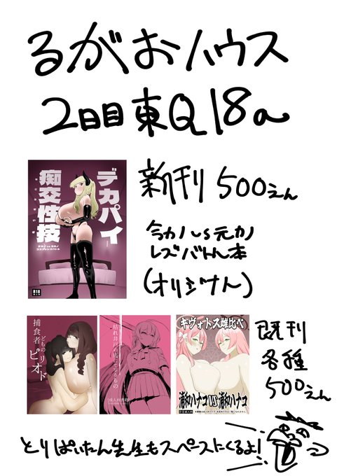 ใใใชใใใ ใผใผใผใผใผใ!!!!!!!!!!!