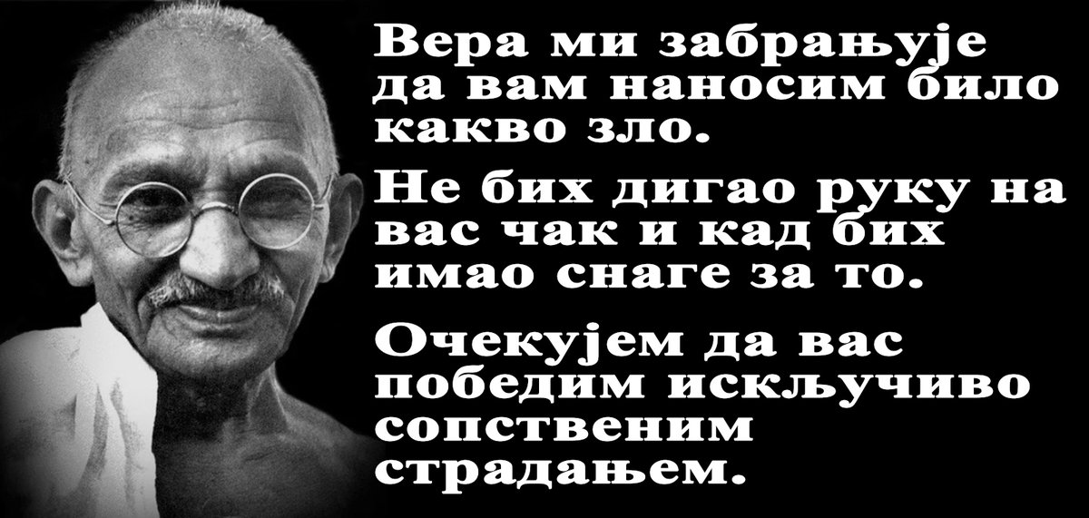 Ивица  (@ivicaivanm) on Twitter photo 