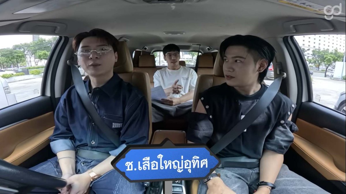 Singtofc_Th's tweet photo. ขอขอบคุณรายการ ถ้าโลกนี้ไม่มี GPS จากช่อง GoodDayOfficial ที่เชิญ "คริส-สิงโต" มาปฎิบัติภารกิจขับรถตามหาถนนที่ทะลุไปได้จากซอยเสือใหญ่ จำนวน 6 เส้น ภายในเวลา 1 ชั่วโมง 30 นาที จนกระทั่ง Mission Complete สำเร็จไปด้วยดี

ขอบคุณพี่เผือก และทีมงานที่ดูแล "คริส-สิงโต" เป็นอย่างดีตลอดการปฏิบัติภารกิจค่ะ

หวังว่าโอกาสหน้า จะชวน "คริส-สิงโต"ไปร่วมถ่ายรายการสนุกๆแบบนี้อีกนะคะ

#ถ้าโลกนี้ไม่มีGPSxKristSingto
#KristSingto
#SingtoPrachaya