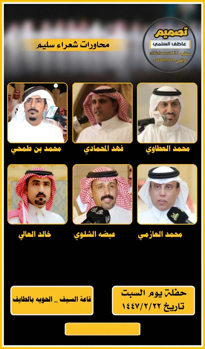 MAtawe3's tweet photo. #غدا_ان_شاء_الله https://t.co/8lbl78EmE2