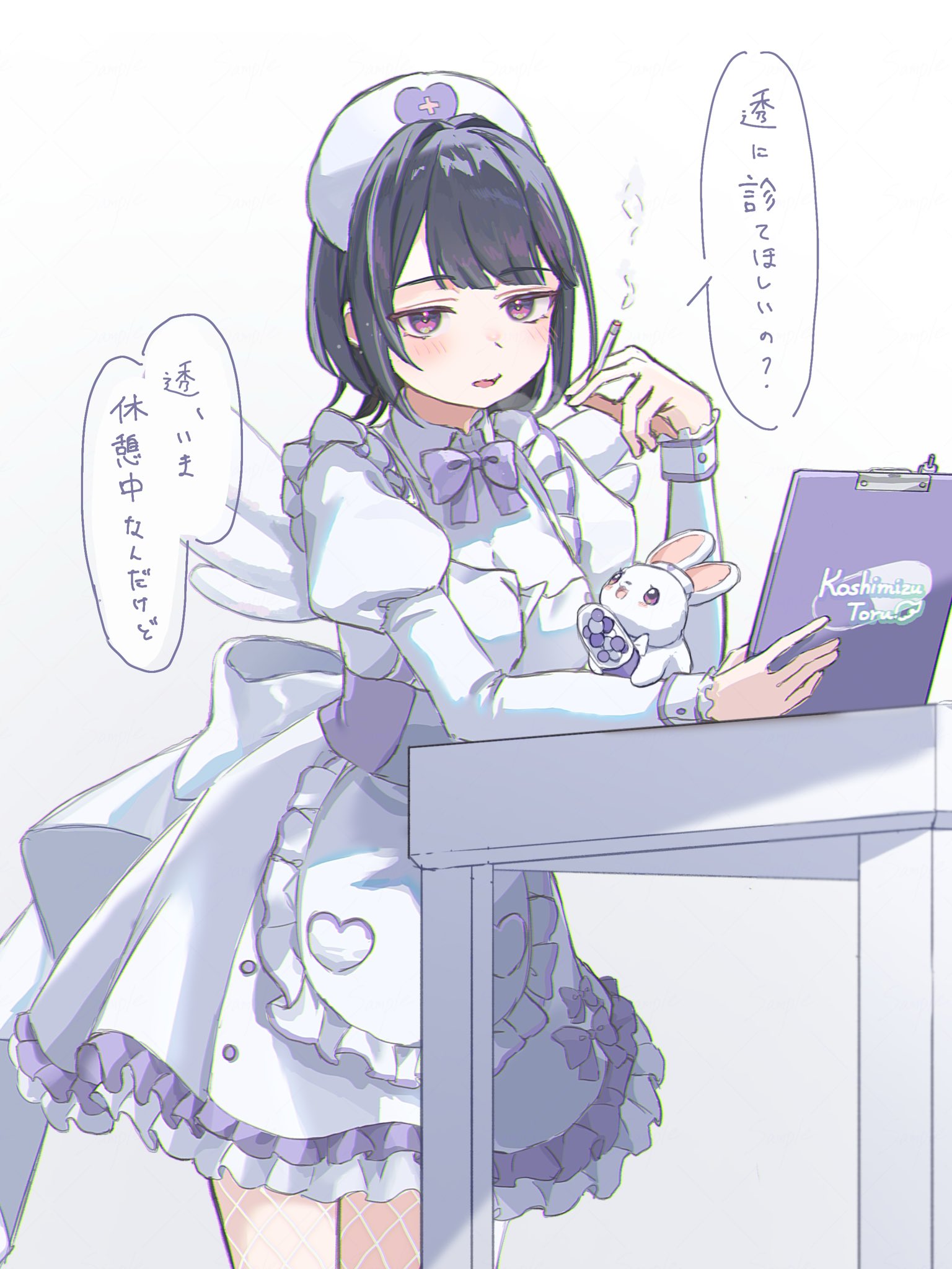 なまこページ wrFZ_Lat_200x200.jpg