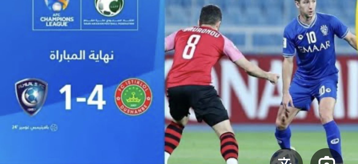 لا تسخر ..
