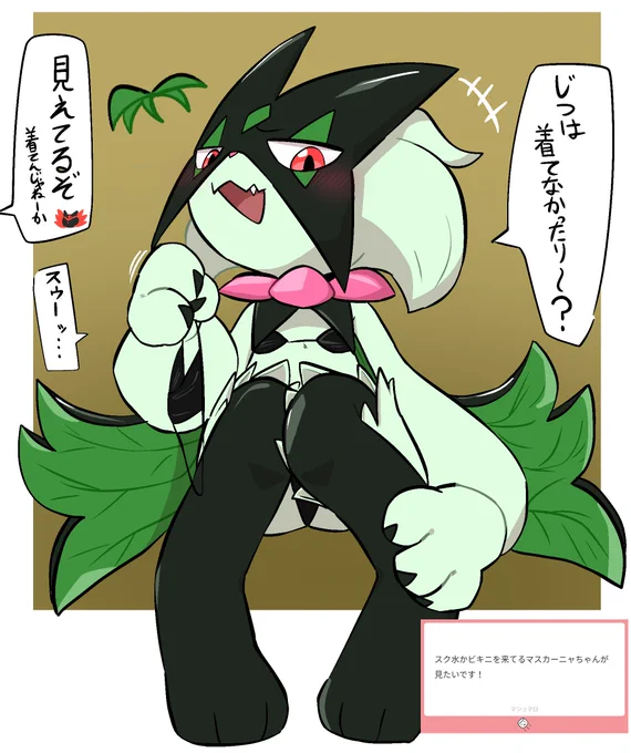 深夜テンションで描いた 
