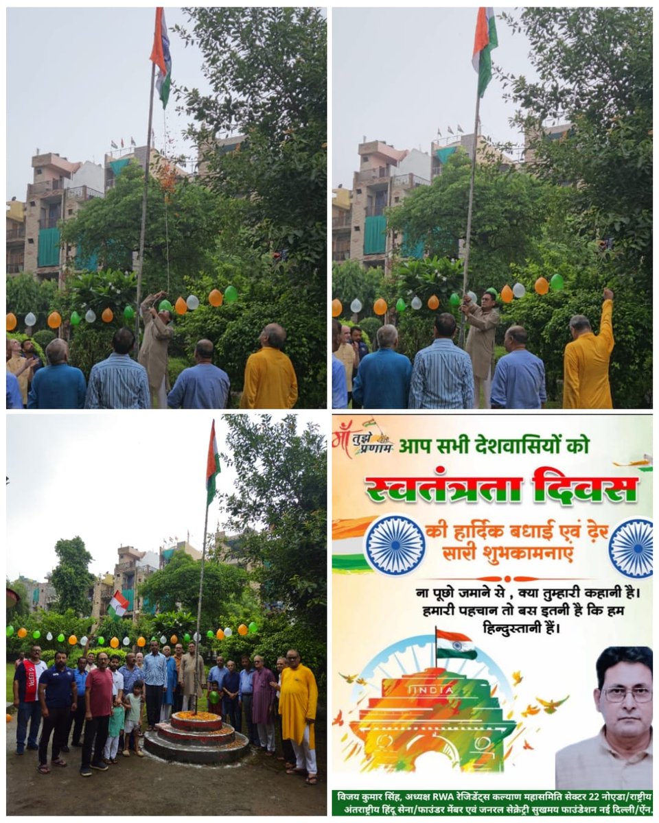 महावीर सेना दुर्गा सेना tweet media