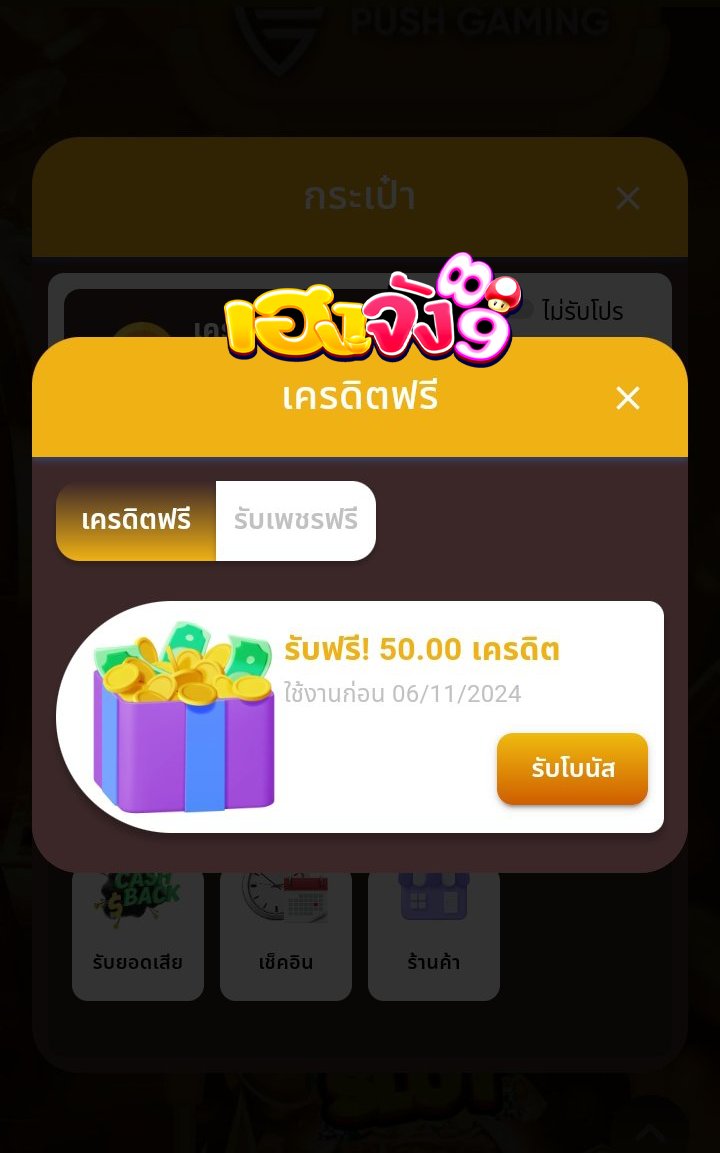 🎁 แจกเครดิตฟรี 50 มาแรง💸 
✅ทำยอด 550 ถอนได้ 100 บาท
 กติกา :❗ไม่ทำตามตัดสิทธิ์ 📲
 
รีทวิต + กดใจ + คอมเม้น #แจกจริง 
📌Code : HENG-Q9EX-15UB
❤️‍🔥สมัคร  : t.ly/iwVwO

#เครดิตฟรี #แจกเครดิตฟรี #เครดิตฟรี50 
 #โปรสมาชิกใหม่  #เครดิตฟรีสมาชิกใหม่ 
#เครดิตฟรีกดรับเอง